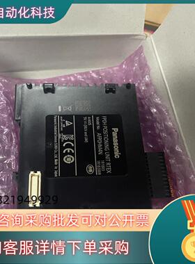 现货全新PLC   AFP0HM4N全新原装未使用有意向可
