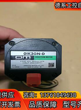 东方马达  OIK3GN-D 减速机OGN30K