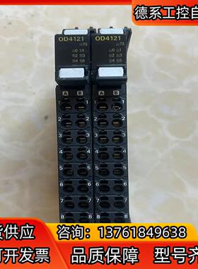 NX-0D4121，正品，议价出
