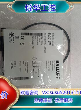 巴鲁夫BES019W电感式接近开关BES 516-3040-议价