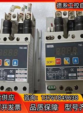 FOTEK台湾阳明功率电力调整器TSC-340/LCR-40