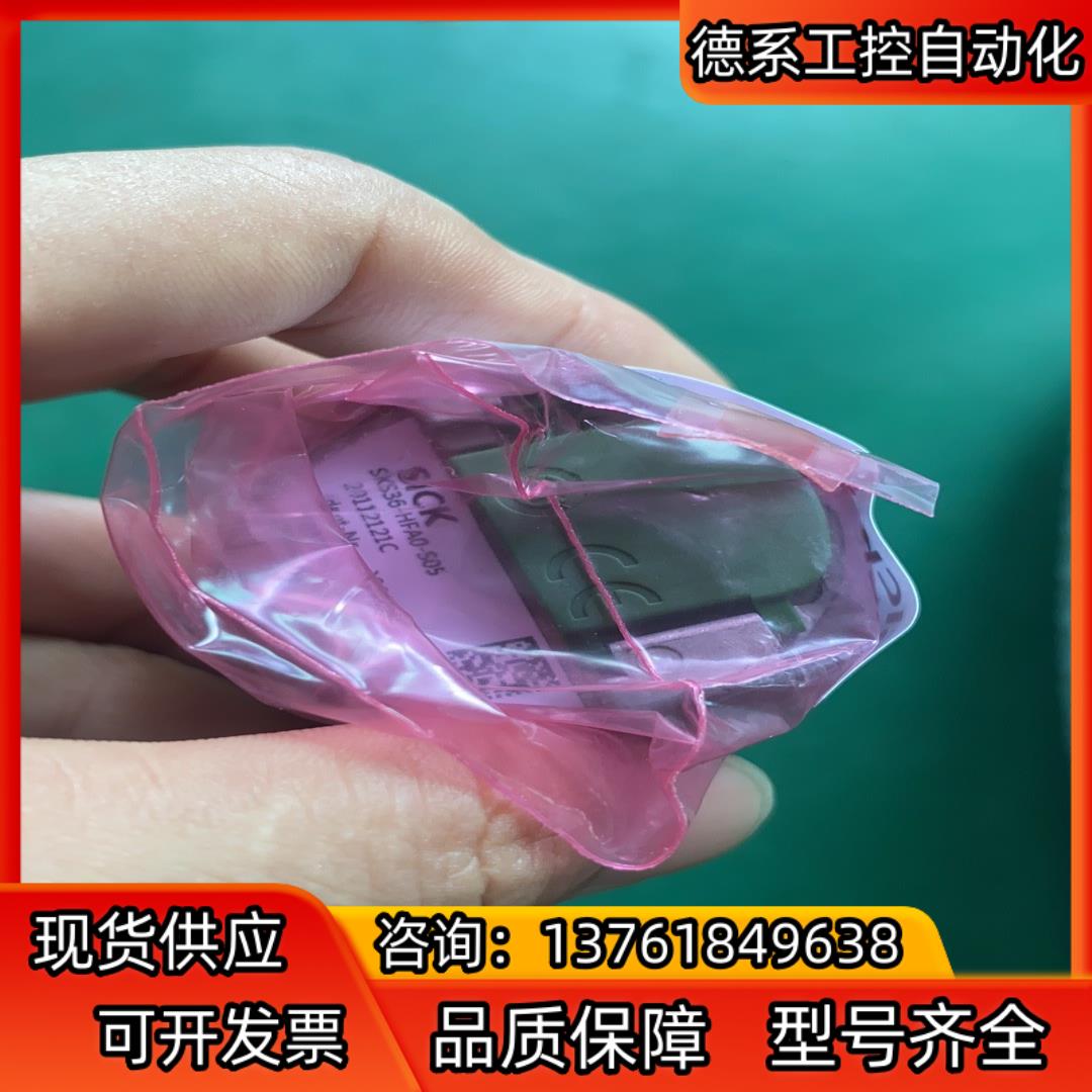 施克编码器SKS36-HFA2-S01