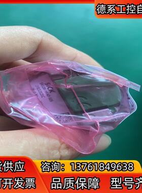 施克编码器SKS36-HFA2-S01