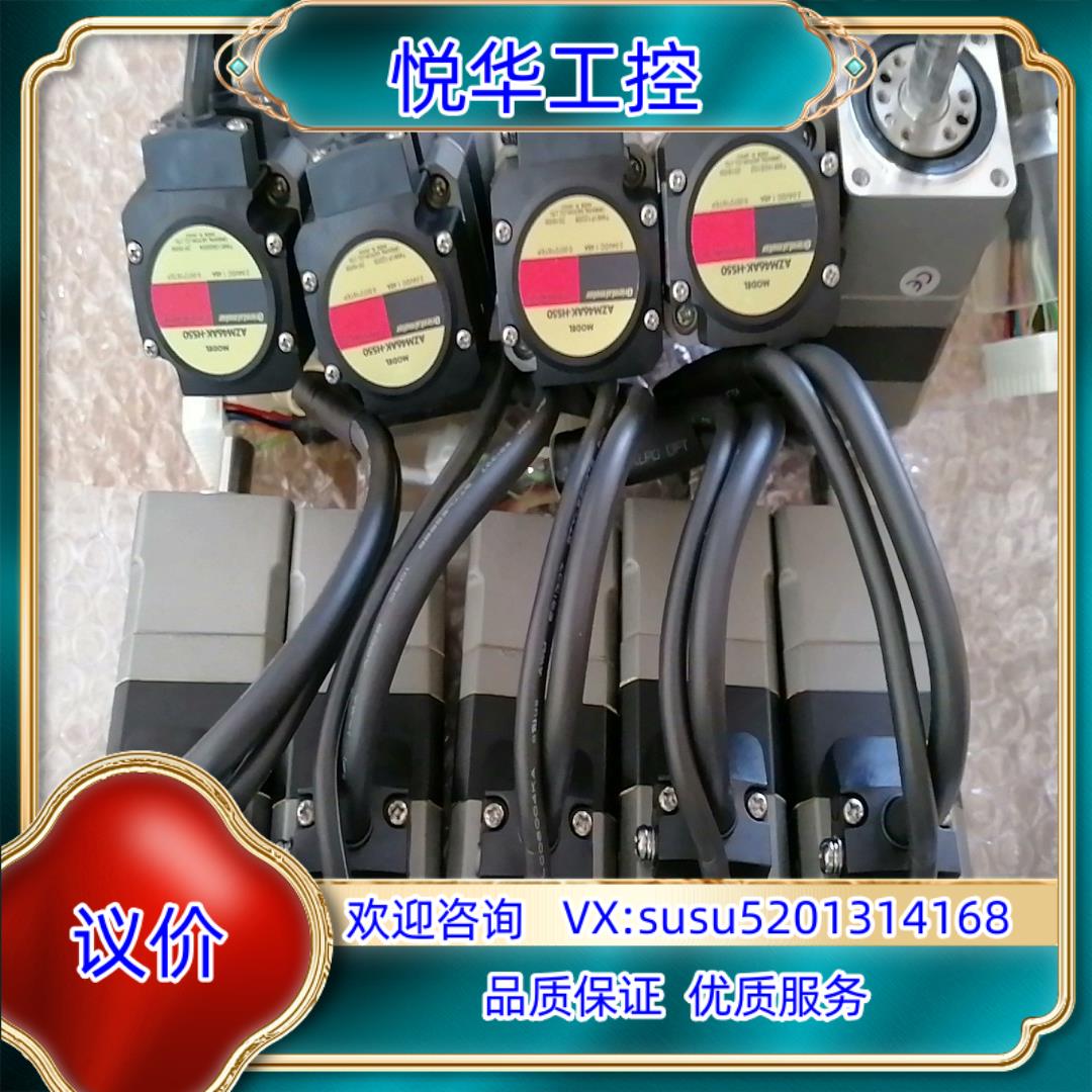 原装AZM46AK-HS50  谐波电机. 议价议