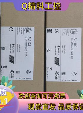 现货IFM易福门总站模块AL1102,3200