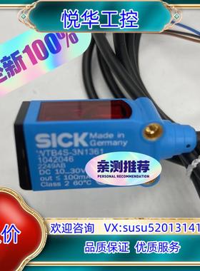 WTB4S-3N1361 1042046 SICK全新原装议价