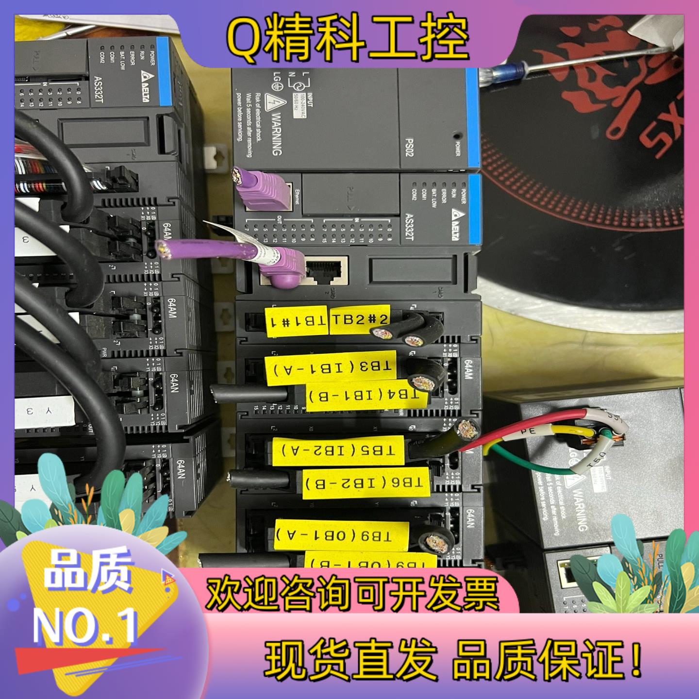 现货AS64AN02T-A   AS64AM02T-A台达P