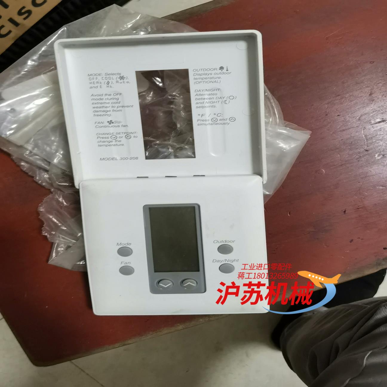 原装aprilaire控制面显示屏M0DEL 300-2