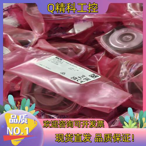 现货德国sick西克传感器DT50-P1113DT50-P11