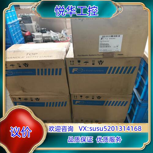 原装富士变频器 FRN5.5G11S-2  5.5kw 200v议