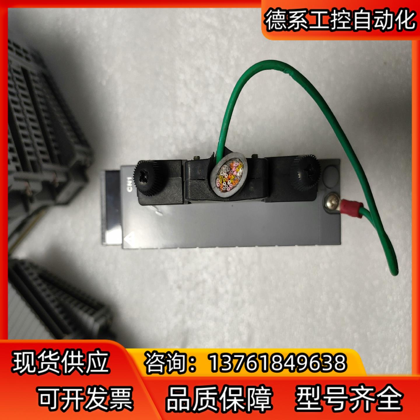 横河DCS卡件AAT145-S00，货