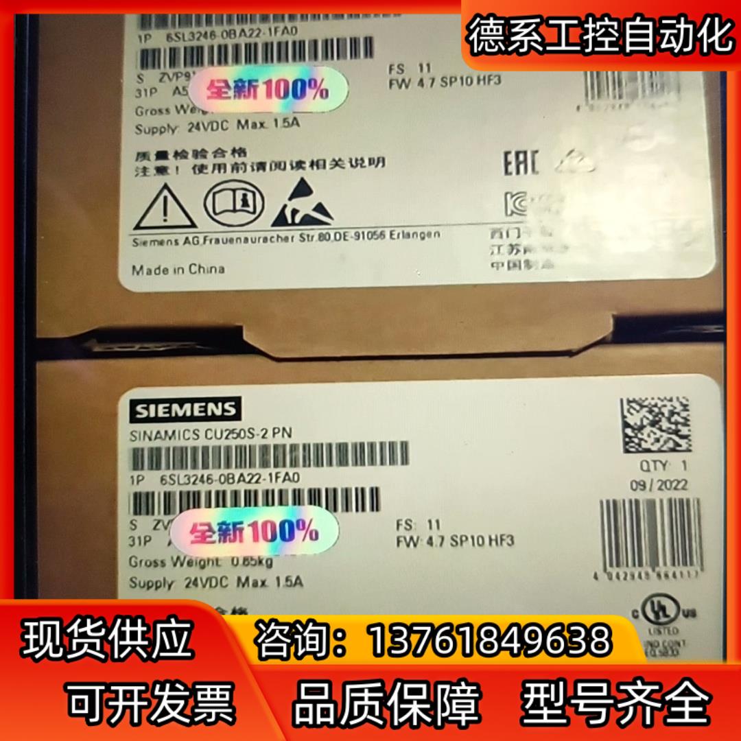 控制单6SL3246-0BA22-1FA0 CU250S-