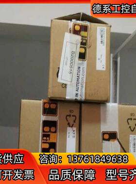 贝加莱全新部分现货X20CP1583,X20CP1584,X