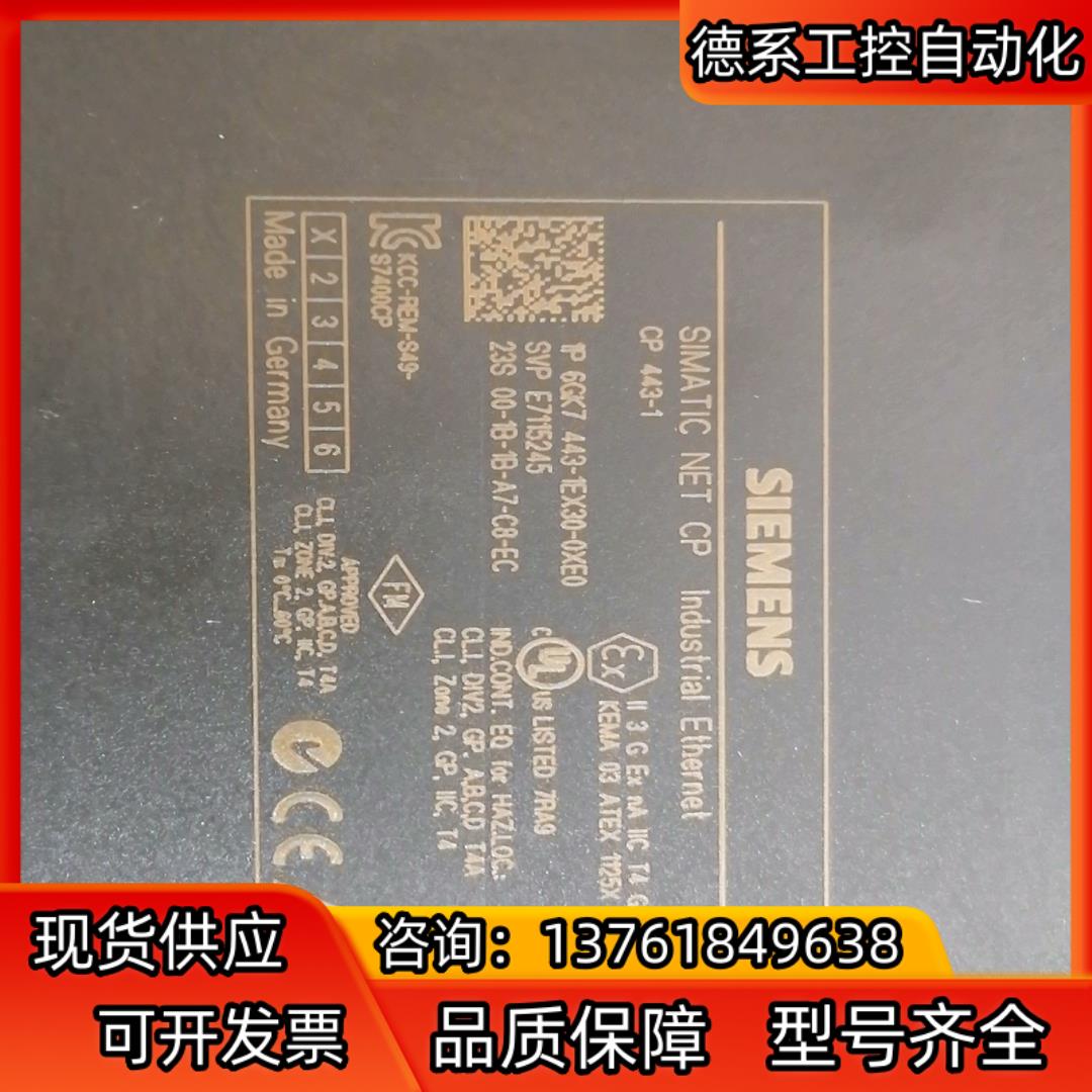 6GK7443-1EX30-0XE0货，，小盖子