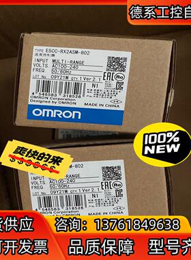 温控器全新原装 正品， E5CC-RX2ASM