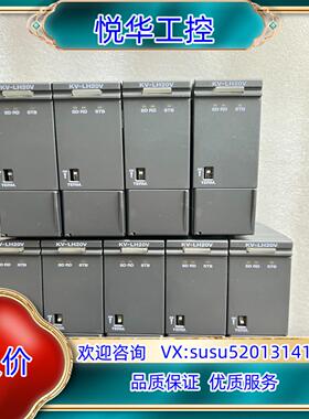 基恩士模块 KV－LH20V  功能完好 议价