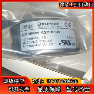堡盟GXMMW.A203P32通訊模塊 全新正品