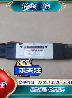 原装SMC电磁阀VZ4230二位五通气动议