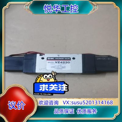 原装SMC电磁阀VZ4230二位五通气动议