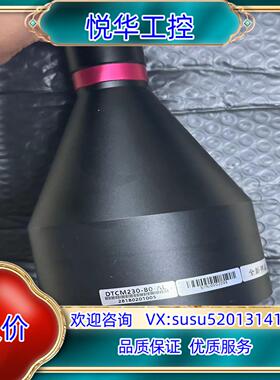 视清远心镜头DTCM230-80，成色冲新。议价