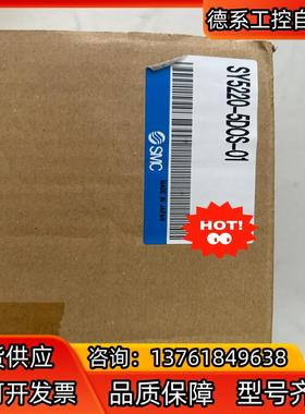 SMC电磁阀SY5220-5DOS-01现货14个，