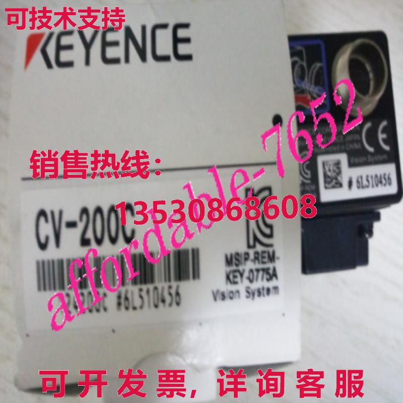 原装供应Keyence CV-200C工业相机