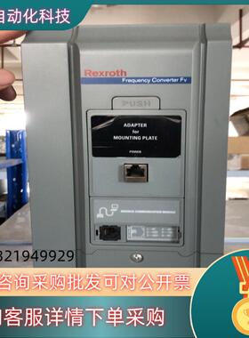 现货力士乐变频器FVCA01.1-4K00-3P4-MNA-LP
