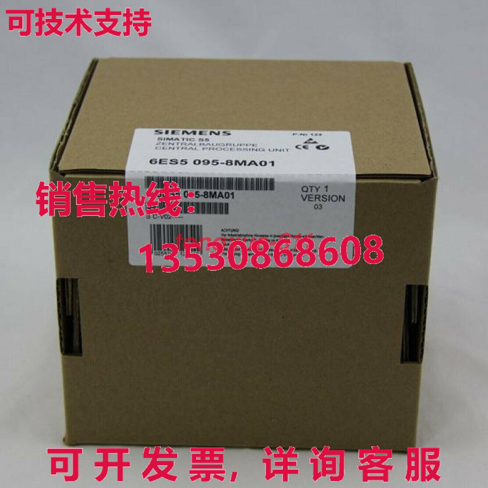 供应原装6ES5095-8MA01 6ES5 095-8MA01