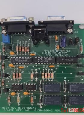 【非标价】0100-00642，AMAT ENH ROTATION R