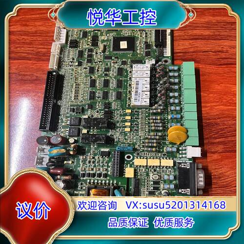 原装维谛′/M521S电源监控单板M2433U11 折机货议