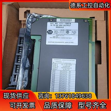 1771-OBD/B全新原装议价
