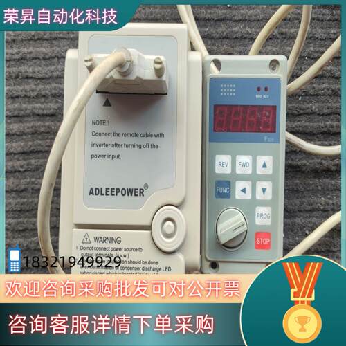 现货ADLEEPOWER/爱德利