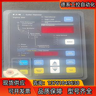 Cutler-Hammer控制器 Digitrip-3000