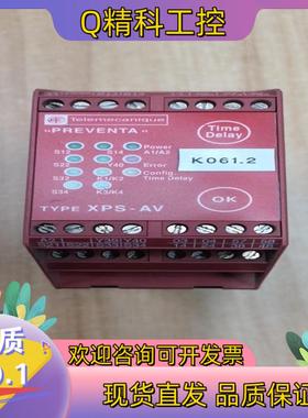 现货XPS-AV安全继电器XPSAV11113挂价
