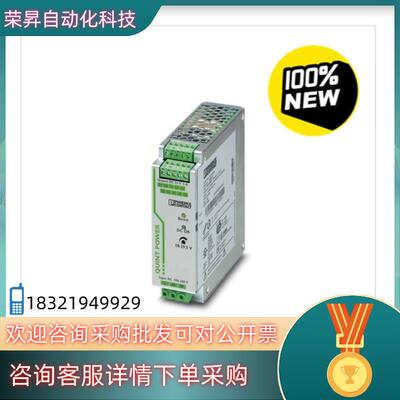 现货2866750 电源 全新