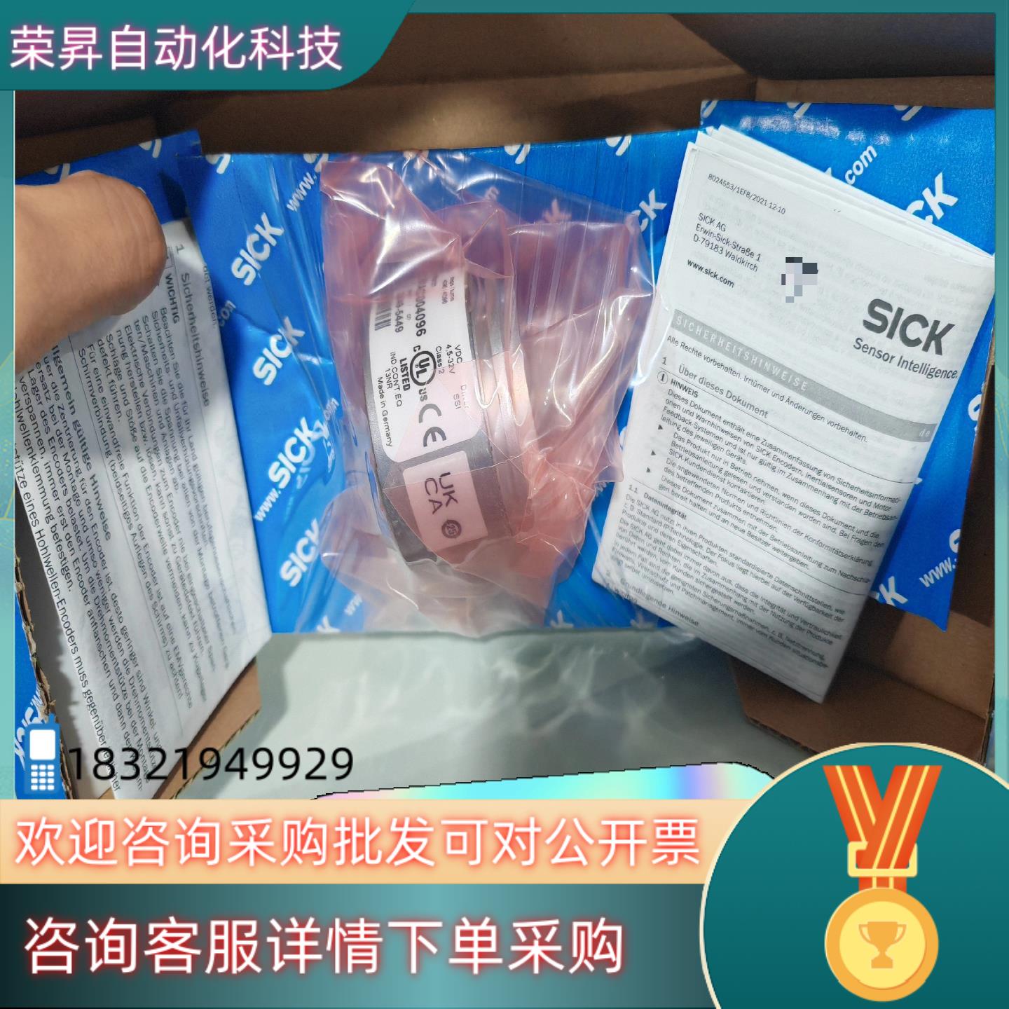 现货AFM60E-S1AC004096全新原装编码器1037