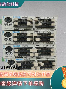 现货FPG-C32T2 FPGC32T