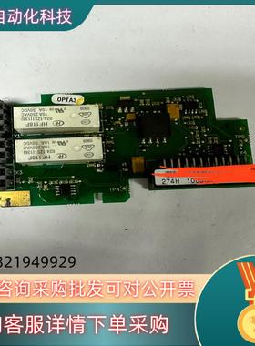 现货伟肯变频器IO板VACON PC00274D 274H 0P