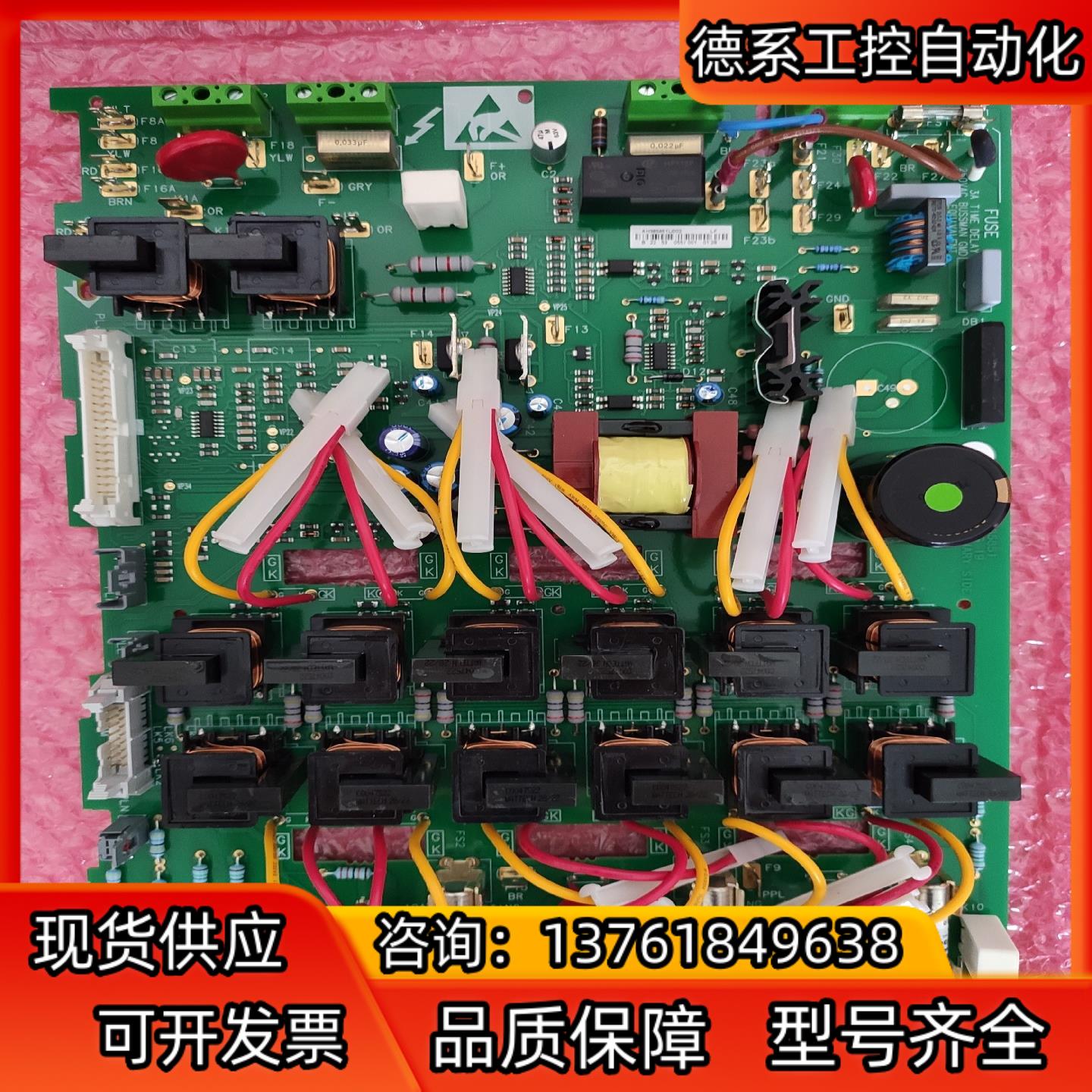 AH385851U002  派克590直流调速器电源板，全新