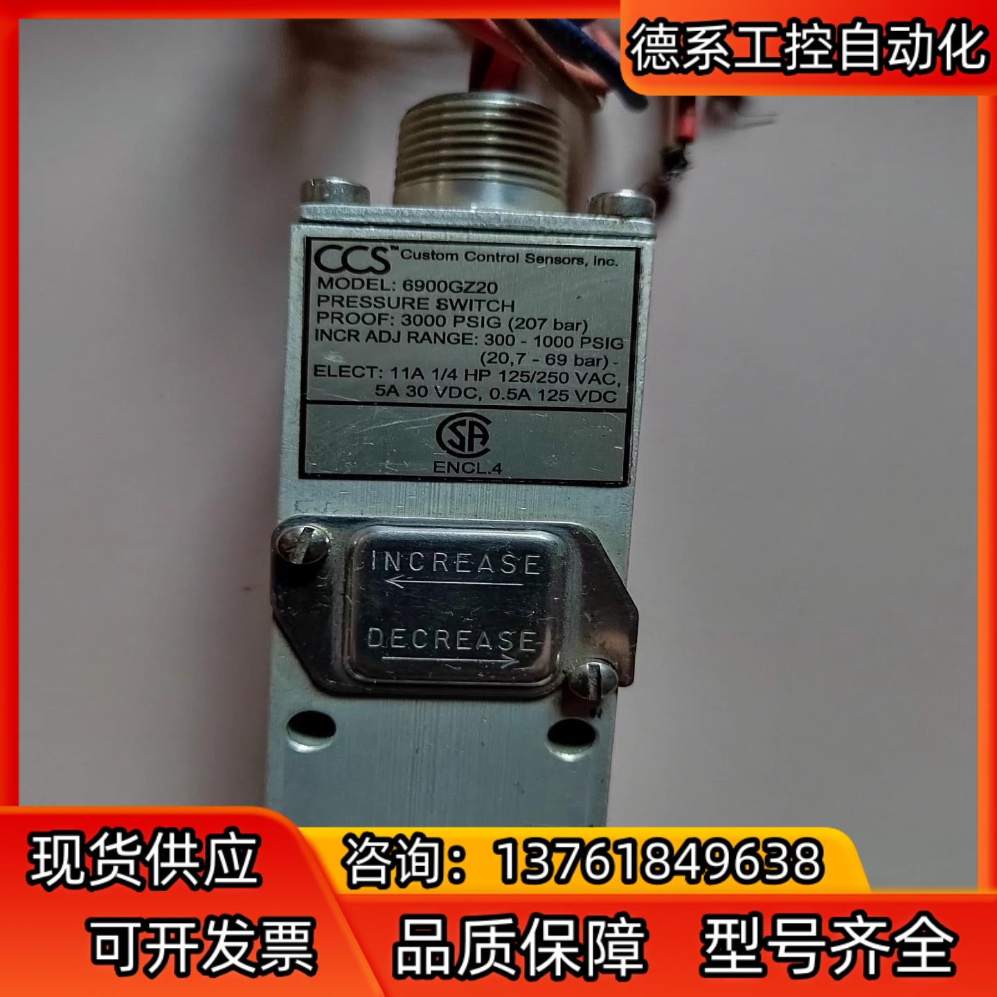 压力开关量程3000PsIG  750PSIG各