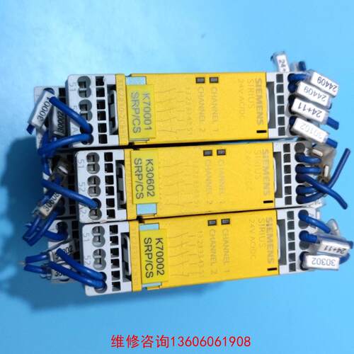 （请询价）安全继电器 3TK2830-2CB30 实物如图议价