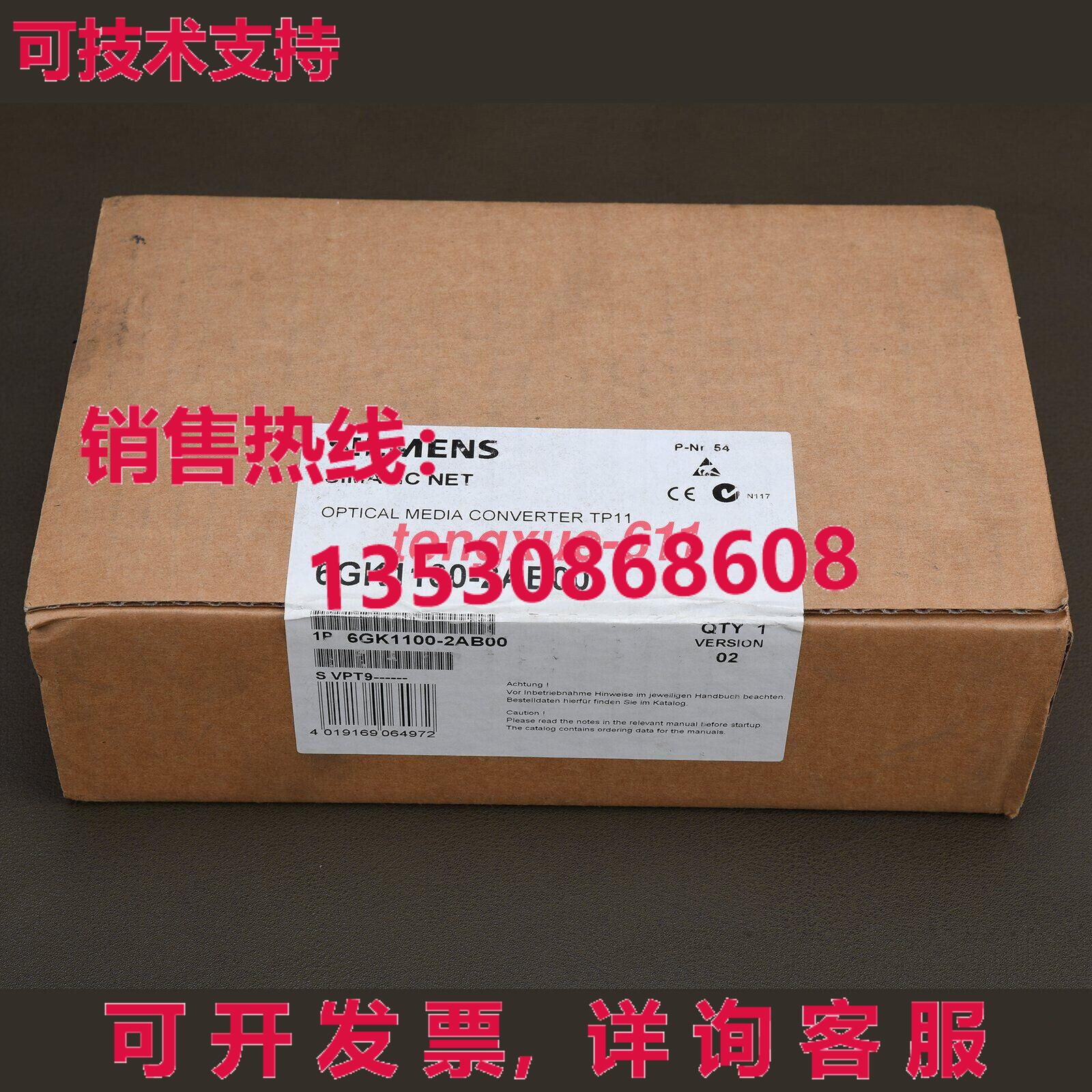 供应原装光学媒体转换器 TP11 6GK1100-2AB00