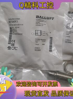 现货BALLUFF巴鲁夫 BES00YJ BES 516-367