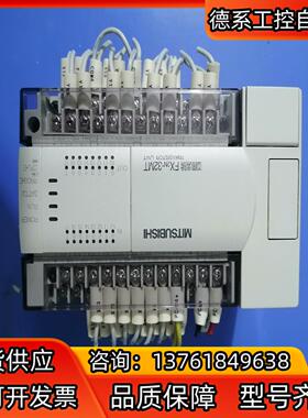 三菱pLC  FX2N-32MT-001  现货。功能完