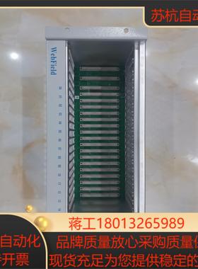 浙大中控XP211，原装浙大中控XP211机笼。