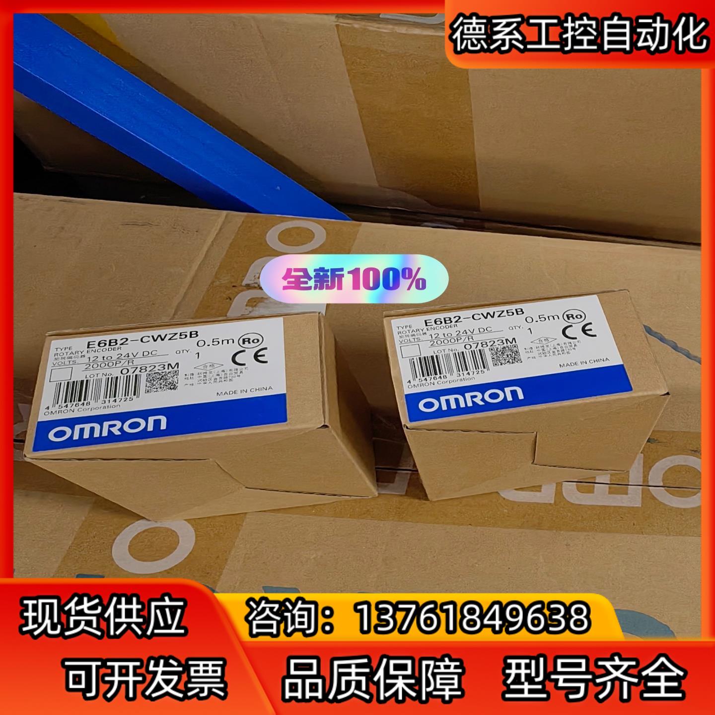 全新原装正品 编码器 E6B2-CWZ5B 2000P