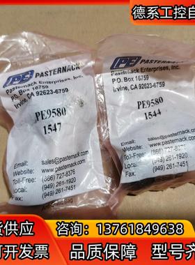 pasternack pe9580 1547/1544各