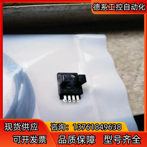 EE-SX674P    50个  全新原装正品光电开