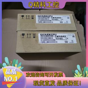 现货Q主机Q03UDECPU全新原装