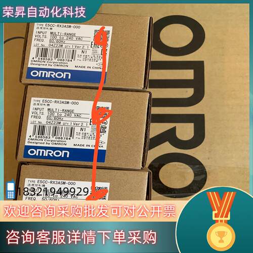 现货原装全新温控器E5CC-RX3ASM-000